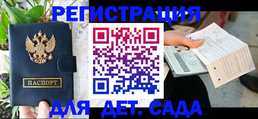 пропишу в квартире в Апшеронске